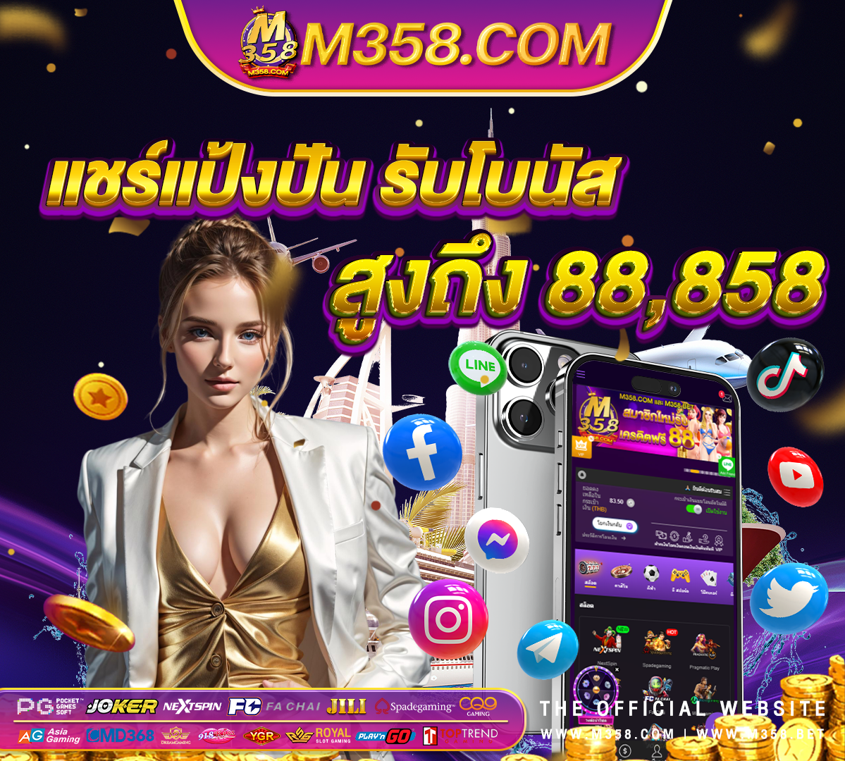 10รับ 50 pg 50 gameslot 135